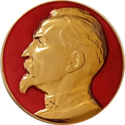 Настольная медаль 70 лет ВЧК-КГБ Ф.Э. Дзержинский
