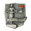 Значок Ленинград. Монумент &quot;Родина - мать&quot;. Звезда Героя