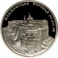 Украина 5 гривен 2018 год - Меджибожская крепость