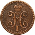 1/4 копейки 1842 год СПМ Николай I (1825—1855) - VF