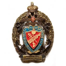 Знак ВВМКУ им. Фрунзе. Выпуск 1981 г.