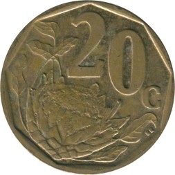 ЮАР 20 центов 2006 год - Королевская протея