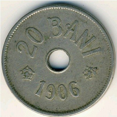 Румыния 20 бани 1906 год (без отметки МД)