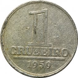 Бразилия 1 крузейро 1959 год