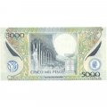 Колумбия 5000 песо 2013 год - Хосе Асунсьон Сильва. Женщина на аллее парка UNC