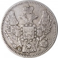 5 копеек 1849 год СПБ ПА Николай I (1825—1855) - VF+