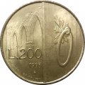 Сан-Марино 200 лир 1993 год - Дверь и арки