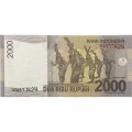 Индонезия 2000 рупий 2009 год - UNC