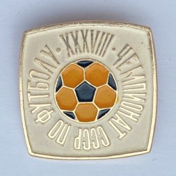 Значок. XXXVlll Чемпионат СССР по футболу