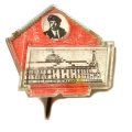 Значок-иголка Ленин. Вождь мирового пролетариата. Переливной
