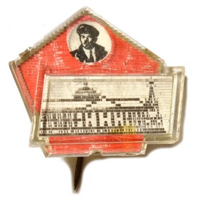 Значок-иголка Ленин. Вождь мирового пролетариата. Переливной