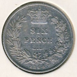 Великобритания 6 пенсов 1864 год