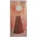 Мальдивы 100 руфий 2015 год - Работница по резьбе. Ранние письмена дхивехи UNC