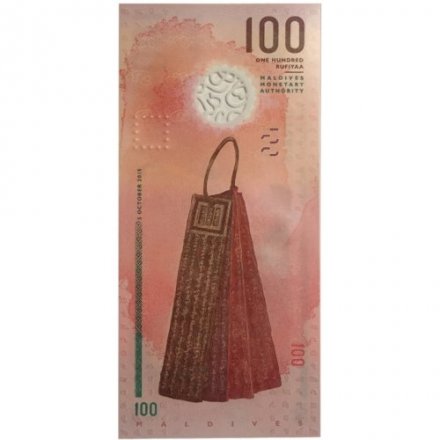 Мальдивы 100 руфий 2015 год - Работница по резьбе. Ранние письмена дхивехи UNC