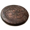 5 копеек 1784 год ЕМ Екатерина II (1762 - 1796) - VF-