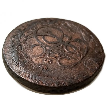5 копеек 1784 год ЕМ Екатерина II (1762 - 1796) - VF-