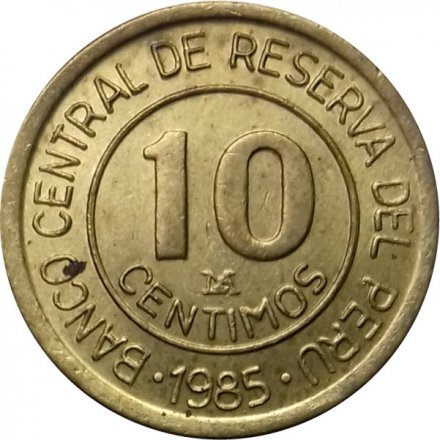 Перу 10 сентимо 1985 год