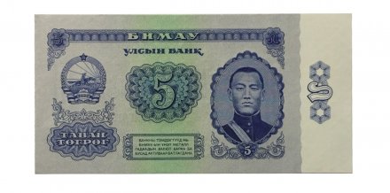 Монголия 10 тугриков 1981 год - UNC