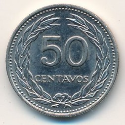 Сальвадор 50 сентаво 1970 год