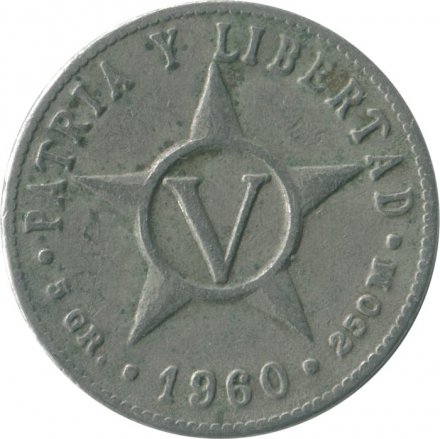 Куба 5 сентаво 1960 год