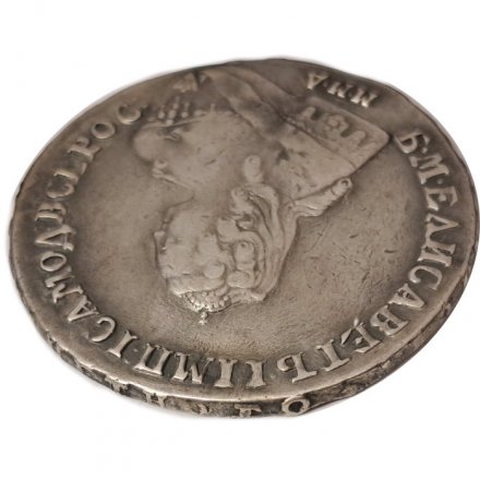 1 рубль 1754 год ММД-ЕI Елизавета Петровна (1741 - 1762) - VF+