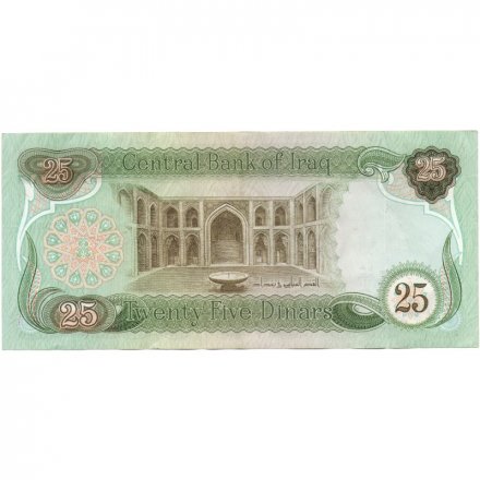 Ирак 25 динаров 1982 год - Три арабских скакуна. Дворец Аббасидов VF