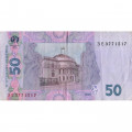 Украина 50 гривен 2005 год - Михаил Грушевский. Дом Верховной Рады (подпись Стельмах) - VF