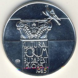 Венгрия 500 форинтов 1985 год