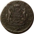2 копейки 1771 год КМ, сибирская монета Екатерина II (1762 - 1796) - VF+
