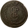 2 копейки 1771 год КМ, сибирская монета Екатерина II (1762 - 1796) - VF+