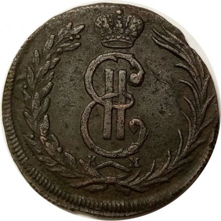 2 копейки 1771 год КМ, сибирская монета Екатерина II (1762 - 1796) - VF+
