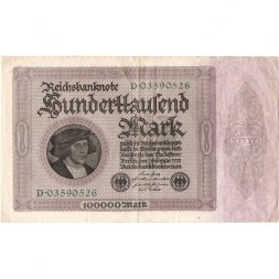 Германия (Веймарская Республика) 100000 марок 1923 год - VF