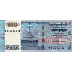 Бангладеш 100 так 2009 год - Мост Бангабандху (Джомуна) - VF