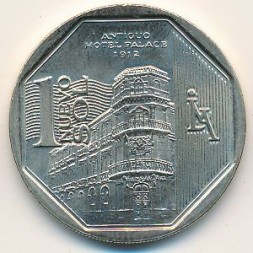 Монета Перу 1 новый соль 2014 год - Отель «Palace»