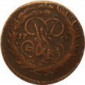2 копейки 1759 год (номинал под Св. Георгием, большая заготовка, гурт сетчатый) Елизавета Петровна (1741 - 1762) - VF