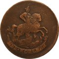 2 копейки 1759 год (номинал под Св. Георгием, большая заготовка, гурт сетчатый) Елизавета Петровна (1741 - 1762) - VF