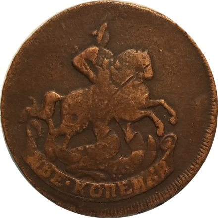 2 копейки 1759 год (номинал под Св. Георгием, большая заготовка, гурт сетчатый) Елизавета Петровна (1741 - 1762) - VF