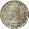 Веймарская республика 3 рейхсмарки 1929 год (A) - 10 лет Веймарской конституции
