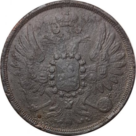 2 копейки 1858 год ЕМ Александр II (1855—1881) - F