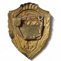 Знак Отличник ВМФ СССР, тяжелый