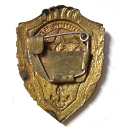 Знак Отличник ВМФ СССР, тяжелый