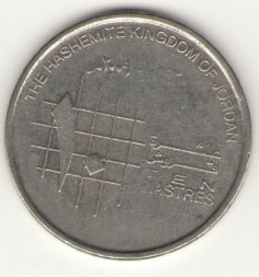 Иордания 10 пиастров 2009 год