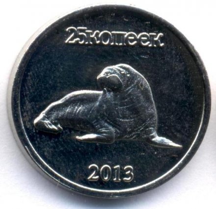 Монетовидный жетон Саха (Якутия) 25 копеек 2013 год - Морской лев