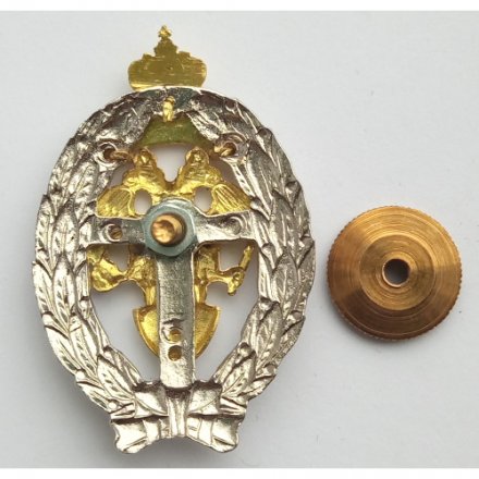 Знак МВД &quot;Лучший участковый инспектор милиции&quot;