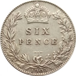 Великобритания 6 пенсов 1905 год