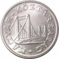 Венгрия 50 филлеров 1992 год - Мост UNC