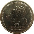 Украина 1 гривна 2012 год - Чемпионат Европы по футболу 2012 года