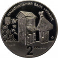 Украина 2 гривны 2015 год - Петр Прокопович