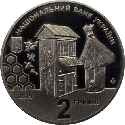Украина 2 гривны 2015 год - Петр Прокопович