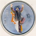Китай 10 юаней 2002 год - Опера в Пекине. Персонаж с черной бородой